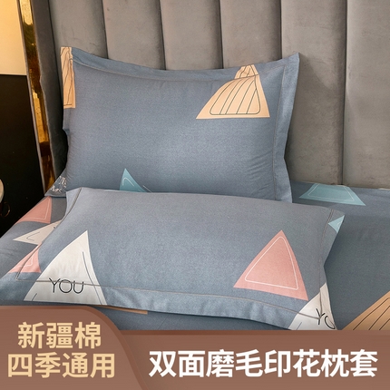 91家纺网 家纺一手货源 找家纺 （总）尚帛 2024新款新疆棉磨毛印花单品枕套