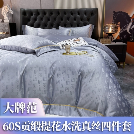 91家纺网 家纺一手货源 找家纺 经年 2025新款60S贡缎提花水洗真丝四件套 巴格莉-石灰