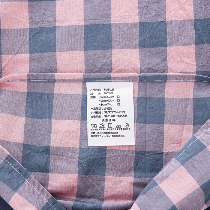 91家纺网 家纺一手货源 找家纺 大黄蜂家居家纺 2025新款日式纯棉水洗棉信封式枕套 小方格红