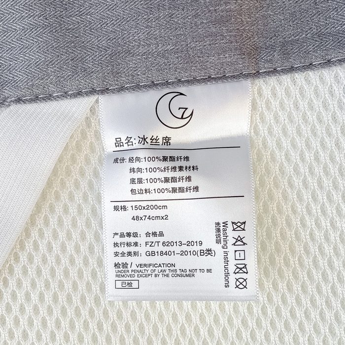 91家纺网 家纺一手货源 找家纺 柒月 2024新款大版数码印花1600D加厚碳光冰丝席 满天星辰