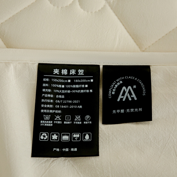 91家纺网 家纺一手货源 找家纺 芬晴家纺 2024新款A类全棉水洗棉抗菌床笠夹棉床笠奥兰 奥兰-奶白