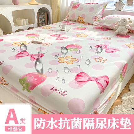 91家纺网 家纺一手货源 找家纺 （总）久云居2024A类印花磨毛防水床笠