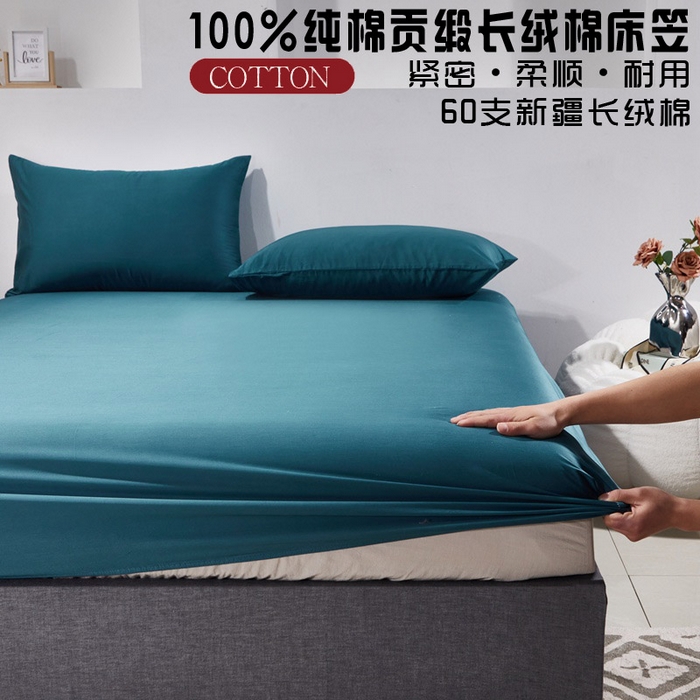 91家纺网 家纺一手货源 找家纺 晶缦家纺 2024新款全棉60支贡缎长绒棉纯色多规格四件套和单品-琅夕系列 单床笠 琅夕-猫眼绿