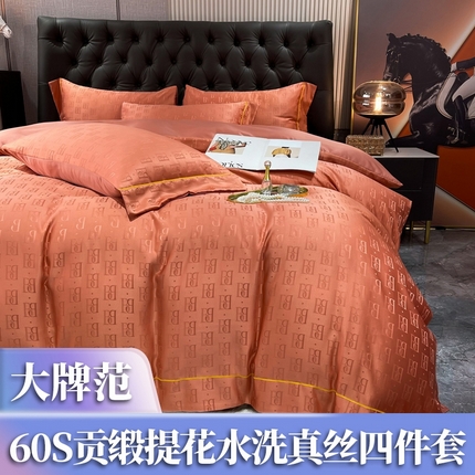 91家纺网 家纺一手货源 找家纺 （总）3经年：2025年60S贡缎提花水洗真丝冰丝天丝四件套直播爆款