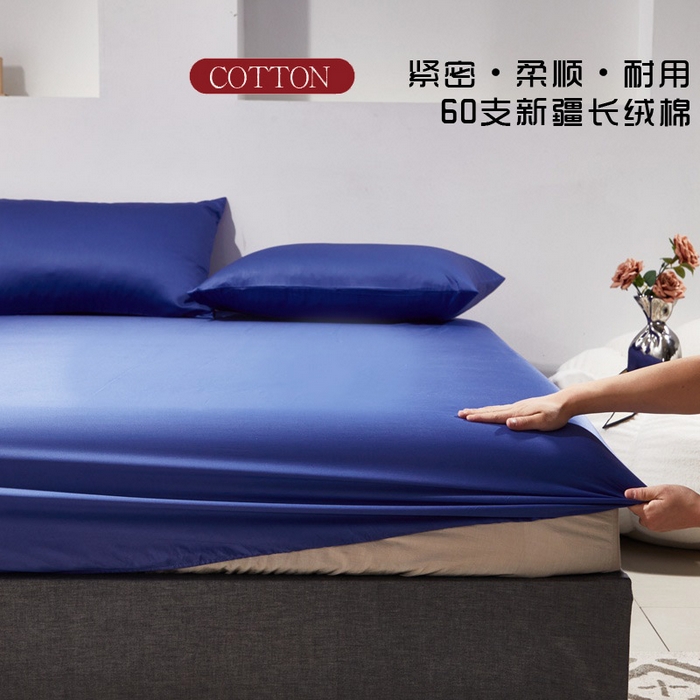 91家纺网 家纺一手货源 找家纺 晶缦家纺 2024新款全棉60支贡缎长绒棉纯色多规格四件套和单品-琅夕系列 单床笠 琅夕-克莱因蓝