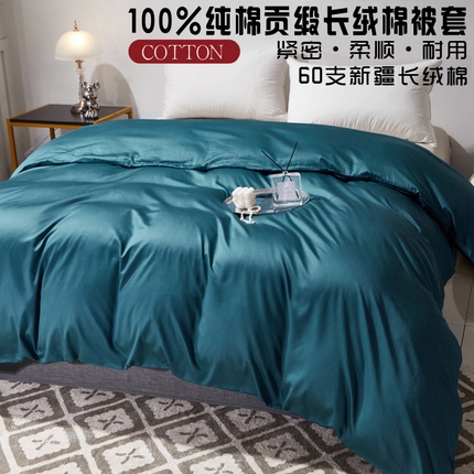 91家纺网 家纺一手货源 找家纺 （总）晶缦家纺 2025新款全棉60支贡缎长绒棉纯色多规格四件套和单品-琅夕系列 单被套