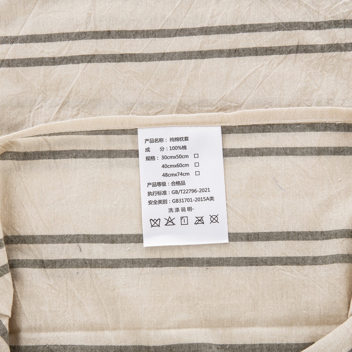 91家纺网 家纺一手货源 找家纺 大黄蜂家居家纺 2025新款日式纯棉水洗棉信封式枕套 复古绿条