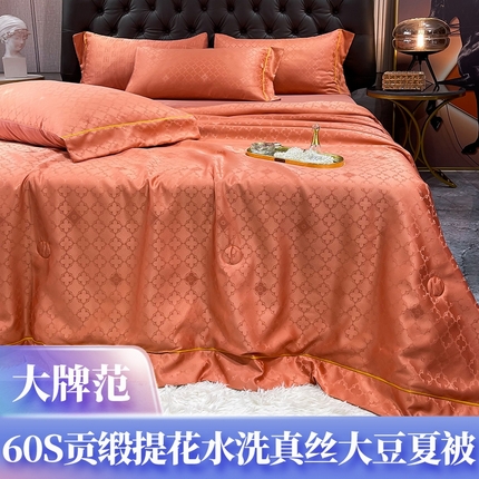 91家纺网 家纺一手货源 找家纺 经年 2025新款60S贡缎提花水洗真丝大豆夏被 香瑾-艾玛橙大豆夏被