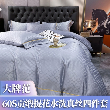 91家纺网 家纺一手货源 找家纺 （总）3经年：2025年60S贡缎提花水洗真丝冰丝天丝四件套直播爆款