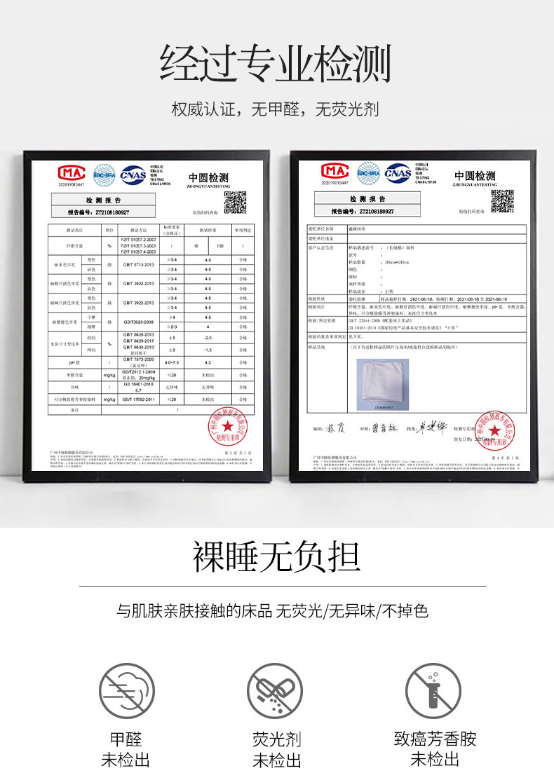 91家纺网 家纺一手货源 找家纺 晶缦家纺 2024新款全棉60支贡缎长绒棉纯色多规格四件套和单品-琅夕系列 单被套 琅夕-粉红色