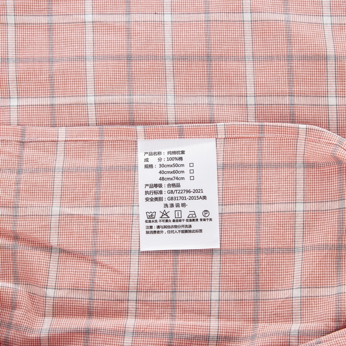 91家纺网 家纺一手货源 找家纺 大黄蜂家居家纺 2025新款日式纯棉水洗棉信封式枕套 千禧格粉