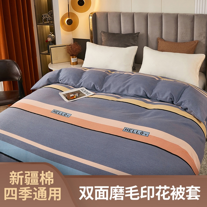 91家纺网 家纺一手货源 找家纺 尚帛 2024新款新疆棉磨毛印花单品被套 致青春-灰