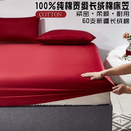 91家纺网 家纺一手货源 找家纺 （总）晶缦家纺 2025新款全棉60支贡缎长绒棉纯色多规格四件套和单品-琅夕系列 单床笠