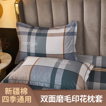 91家纺网 家纺一手货源 找家纺 （总）尚帛 2024新款新疆棉磨毛印花单品枕套
