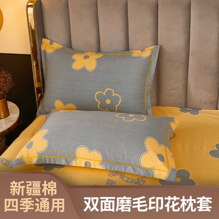 91家纺网 家纺一手货源 找家纺 （总）尚帛 2024新款新疆棉磨毛印花单品枕套