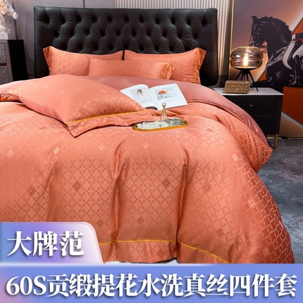 91家纺网 家纺一手货源 找家纺 （总）3经年：2025年60S贡缎提花水洗真丝冰丝天丝四件套直播爆款