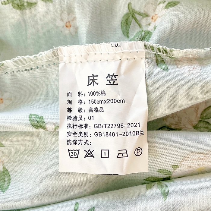 91家纺网 家纺一手货源 找家纺 洺兰家居 2025新款全棉喷气印花单床笠纯棉小清新花卉北欧风床套/枕套 夏茶