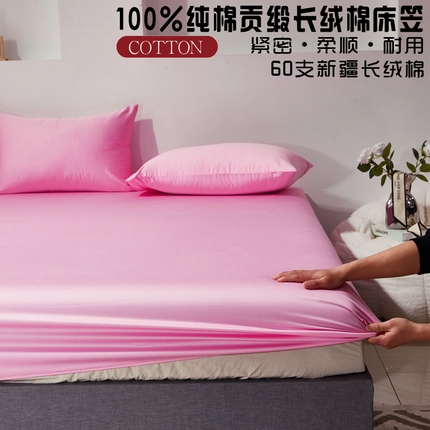 91家纺网 家纺一手货源 找家纺 （总）晶缦家纺 2025新款全棉60支贡缎长绒棉纯色多规格四件套和单品-琅夕系列 单床笠