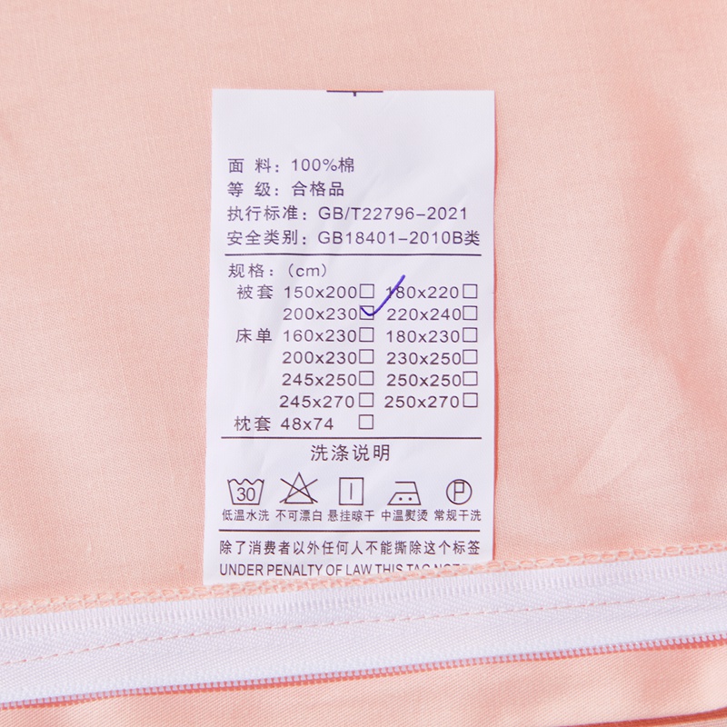 91家纺网 家纺一手货源 找家纺 （总）晶缦家纺 2025新款喷气全棉13376纯棉斜纹纯色多规格四件套和单品-沐色系列 单床单