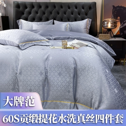 91家纺网 家纺一手货源 找家纺 经年 2025新款60S贡缎提花水洗真丝四件套 香瑾-石灰