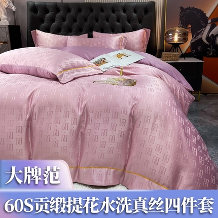 91家纺网 家纺一手货源 找家纺 经年 2025新款60S贡缎提花水洗真丝四件套 巴格莉-玉粉
