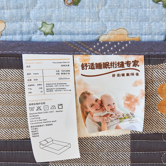 91家纺网 家纺一手货源 找家纺 莎果 2024新款正面纯棉绗缝床盖 米格利