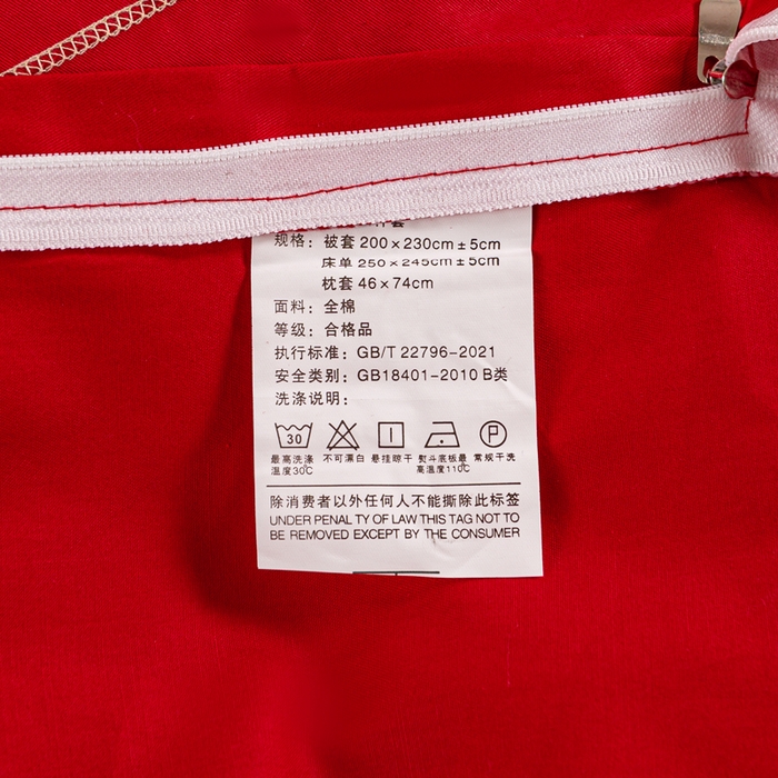 91家纺网 家纺一手货源 找家纺 银石 2024新款60新疆长绒棉大红婚庆绣花四件套 山河见证