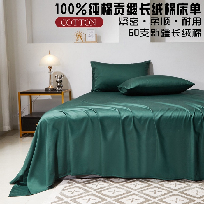 91家纺网 家纺一手货源 找家纺 晶缦家纺 2024新款全棉60支贡缎长绒棉纯色多规格四件套和单品-琅夕系列 单床单 琅夕-墨绿色
