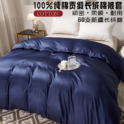 91家纺网 家纺一手货源 找家纺 （总）晶缦家纺 2025新款全棉60支贡缎长绒棉纯色多规格四件套和单品-琅夕系列 单被套