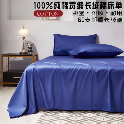 91家纺网 家纺一手货源 找家纺 （总）晶缦家纺 2025新款全棉60支贡缎长绒棉纯色多规格四件套和单品-琅夕系列 单床单