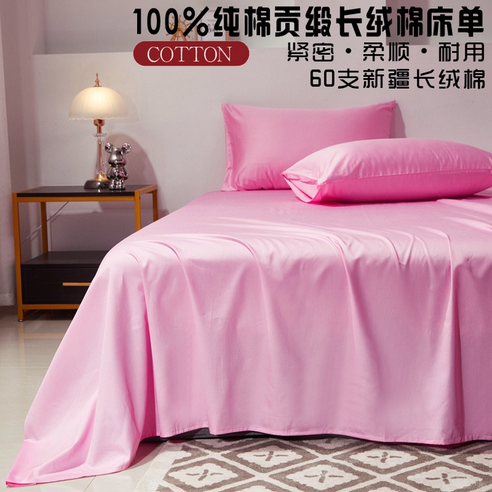 91家纺网 家纺一手货源 找家纺 晶缦家纺 2024新款全棉60支贡缎长绒棉纯色多规格四件套和单品-琅夕系列 单床单 琅夕-粉红色
