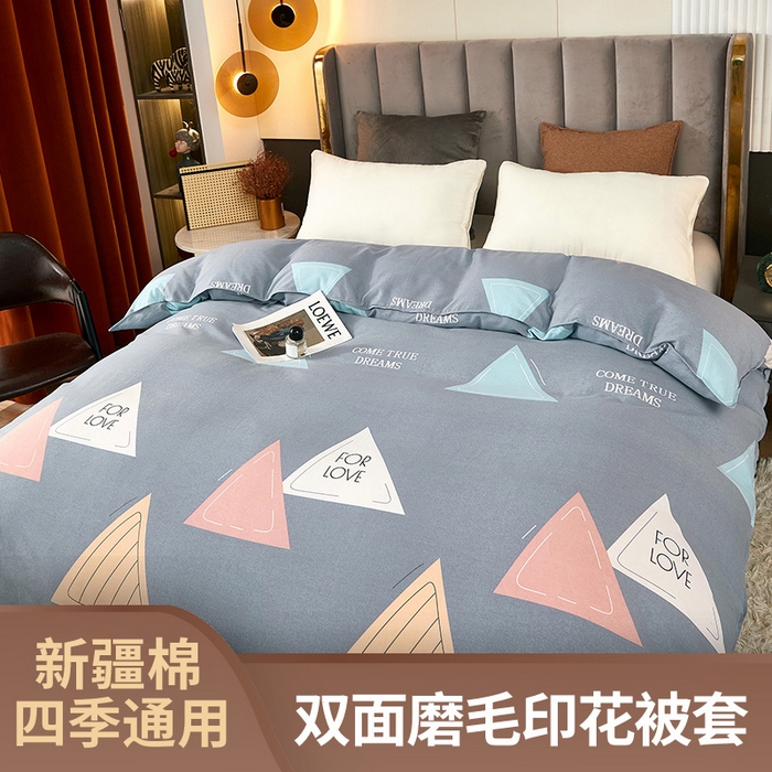 91家纺网 家纺一手货源 找家纺 尚帛 2024新款新疆棉磨毛印花单品被套 追光者