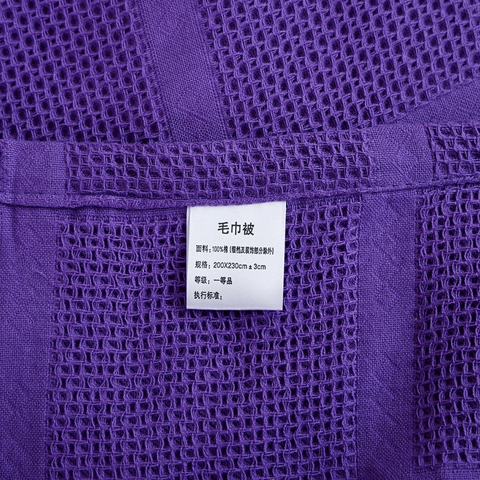 91家纺网 家纺一手货源 找家纺 朴尔家纺 2024新款全棉质朴方格风立体华夫格透气纱布毛巾被 方格华夫格-紫