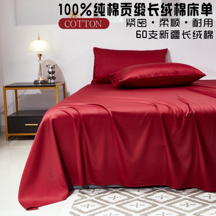 91家纺网 家纺一手货源 找家纺 （总）晶缦家纺 2025新款全棉60支贡缎长绒棉纯色多规格四件套和单品-琅夕系列 单床单