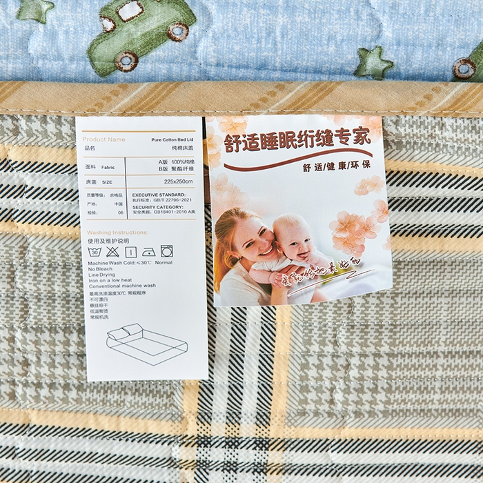 91家纺网 家纺一手货源 找家纺 莎果 2024新款正面纯棉绗缝床盖 格子熊