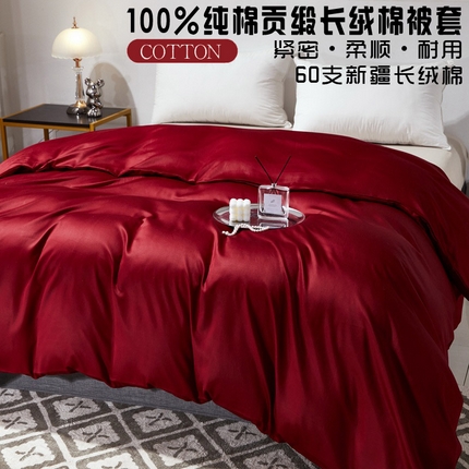91家纺网 家纺一手货源 找家纺 （总）晶缦家纺 2025新款全棉60支贡缎长绒棉纯色多规格四件套和单品-琅夕系列 单被套