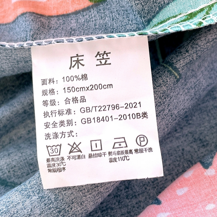 91家纺网 家纺一手货源 找家纺 洺兰家居 2025新款全棉喷气印花单床笠纯棉小清新花卉北欧风床套/枕套 洛洛繁花蓝