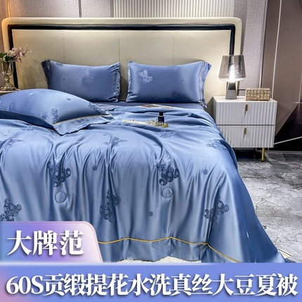 91家纺网 家纺一手货源 找家纺 （总）2经年：2025年潮流熊60S贡缎提花水洗真丝冰丝天丝大豆夏被四件套直播爆款