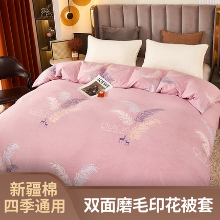 91家纺网 家纺一手货源 找家纺 （总）尚帛 2024新款新疆棉磨毛印花单品被套