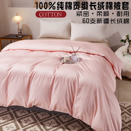 91家纺网 家纺一手货源 找家纺 （总）晶缦家纺 2025新款全棉60支贡缎长绒棉纯色多规格四件套和单品-琅夕系列 单被套