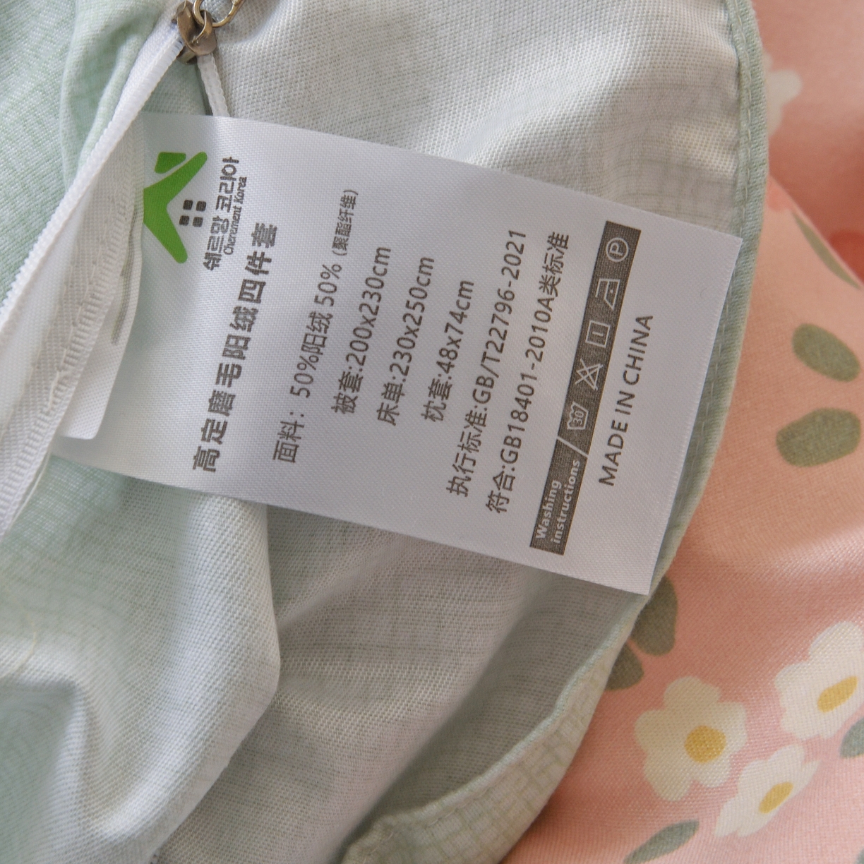 91家纺网 家纺一手货源 找家纺 宅家居 2024新韩版亲肤磨毛花边小号三件套 四件套床单大荷叶边 小清新-娅粉