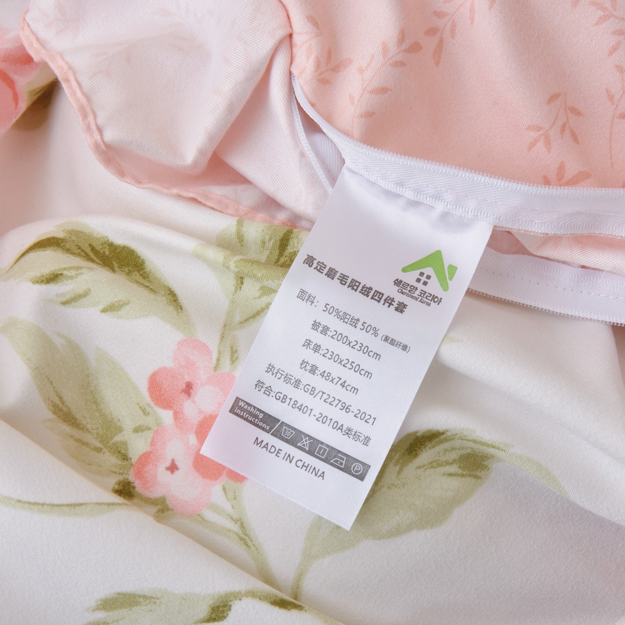 91家纺网 家纺一手货源 找家纺 宅家居 2024新韩版亲肤磨毛花边小号三件套 四件套床单大荷叶边 思郁法情