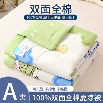 91家纺网 家纺一手货源 找家纺 瑜珠 2025新款双面全棉印花夏被夏凉被空调被子 恐龙告白