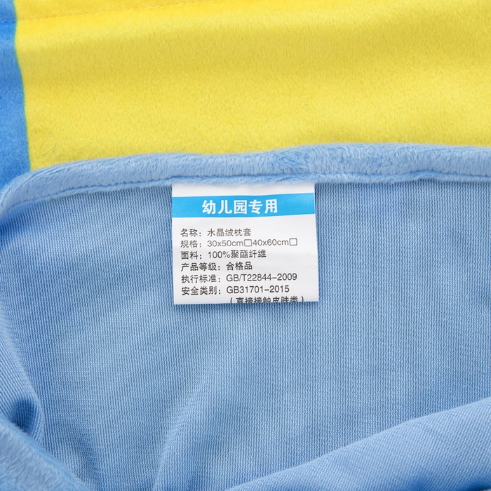 91家纺网 家纺一手货源 找家纺 大黄蜂家居家纺 2025新款水晶绒卡通图案枕套-平面款水晶绒枕套 恐龙挖机