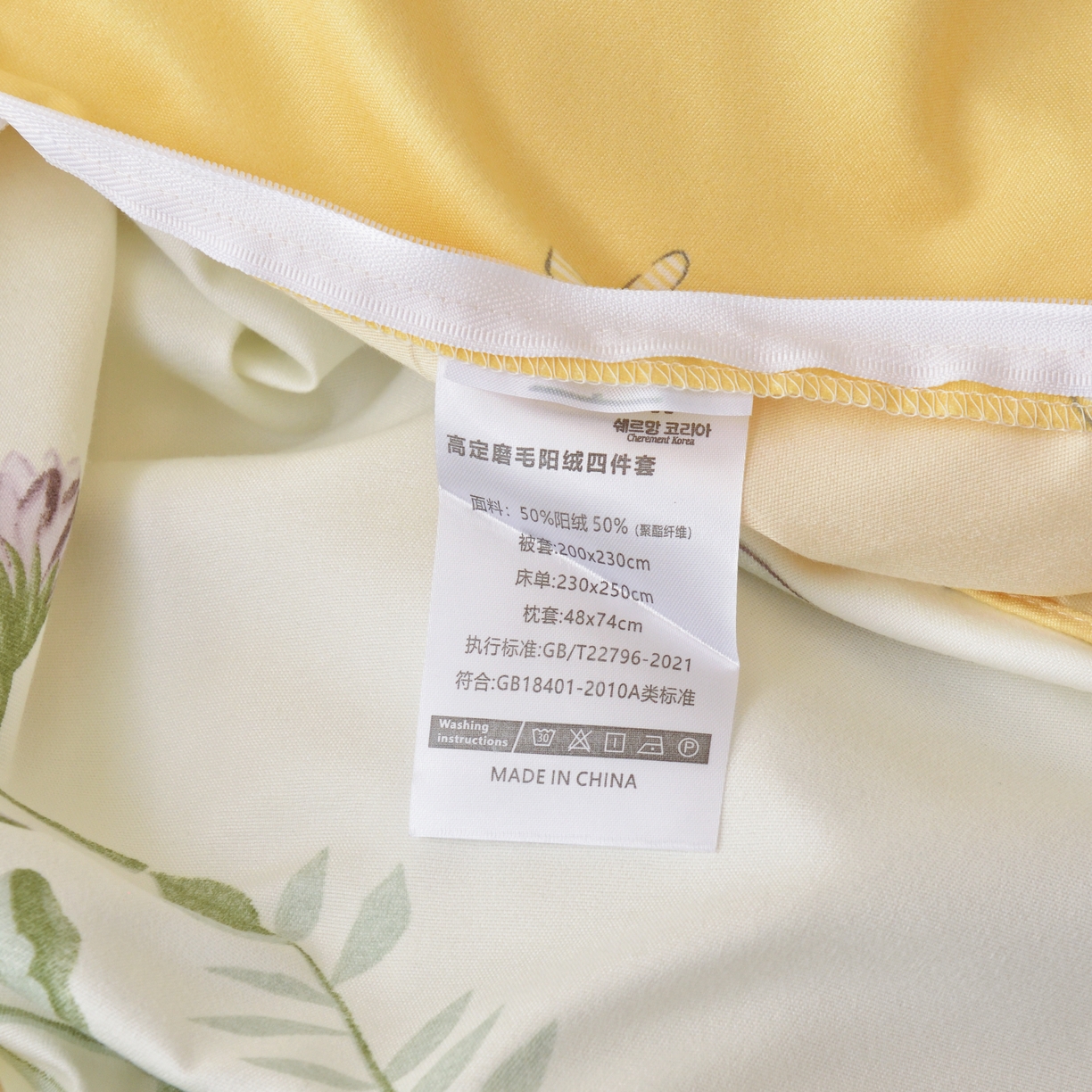 91家纺网 家纺一手货源 找家纺 宅家居 2024新韩版亲肤磨毛花边小号三件套 四件套床单大荷叶边 周生如故