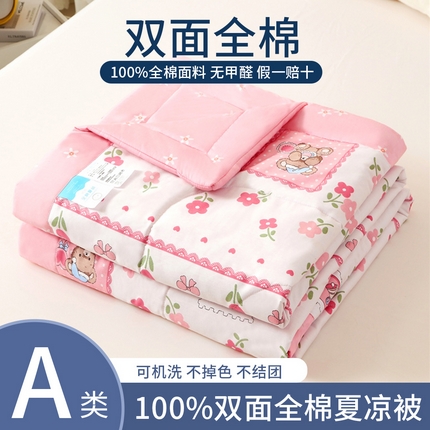 91家纺网 家纺一手货源 找家纺 瑜珠 2025新款双面全棉印花夏被夏凉被空调被子 花园派对