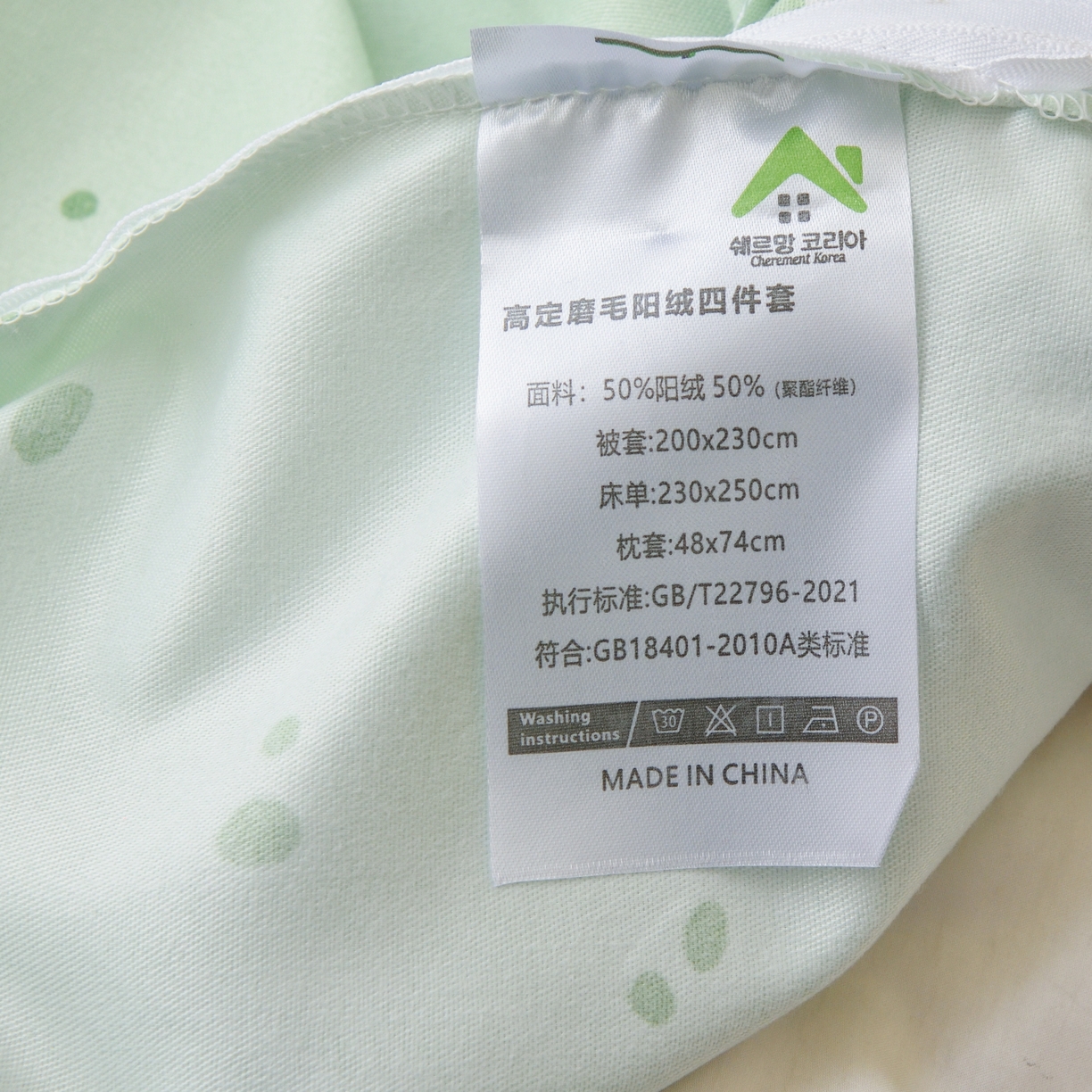 91家纺网 家纺一手货源 找家纺 宅家居 2024新韩版亲肤磨毛花边小号三件套 四件套床单大荷叶边 米可-苹果绿