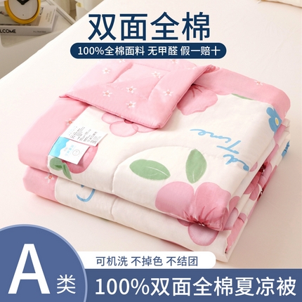 91家纺网 家纺一手货源 找家纺 瑜珠 2025新款双面全棉印花夏被夏凉被空调被子 花语之都