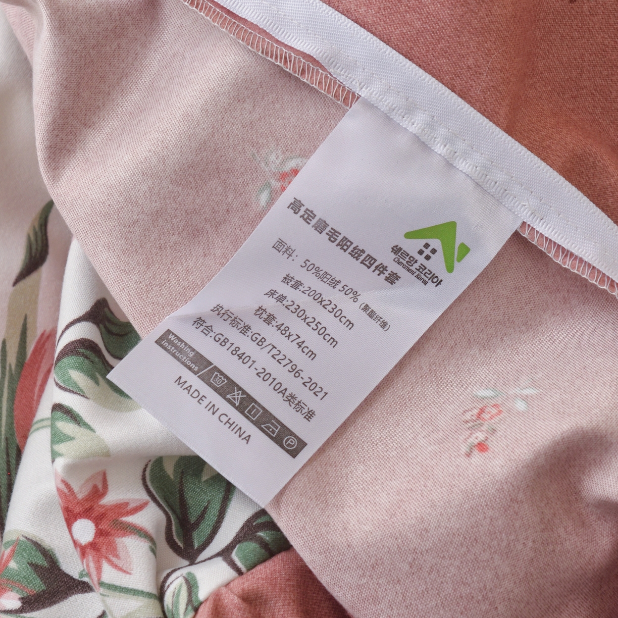 91家纺网 家纺一手货源 找家纺 （总）宅家居 2024新韩版亲肤磨毛花边小号三件套 四件套床单大荷叶边