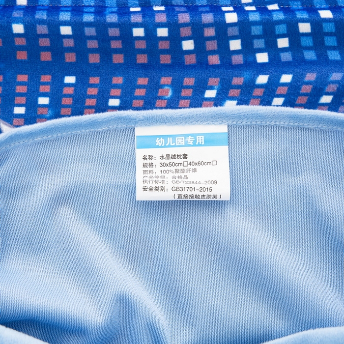 91家纺网 家纺一手货源 找家纺 大黄蜂家居家纺 2025新款水晶绒卡通图案枕套-平面款水晶绒枕套 奥特战士